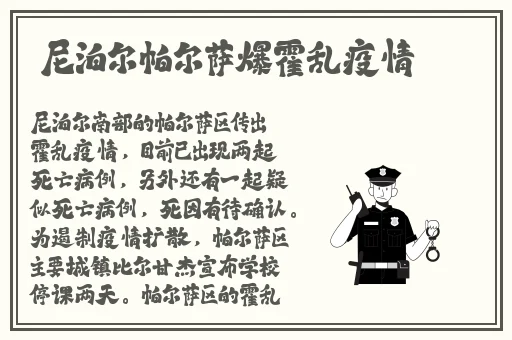 高楼落地玻璃窗play文
