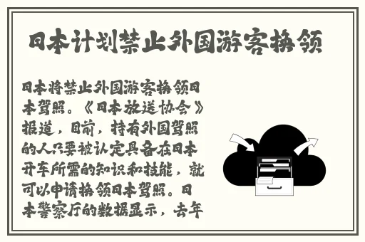 国精一二二产品无人区视频