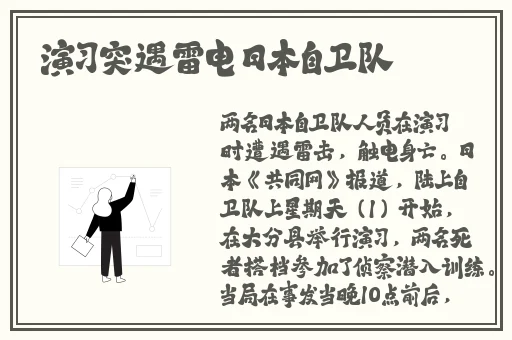 抓住双马尾输出中的女的是谁