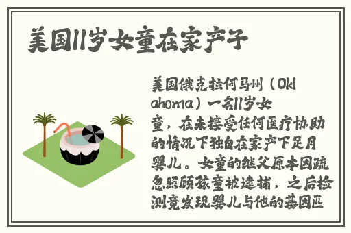 亚洲国产精品自在拍在线播放蜜臀