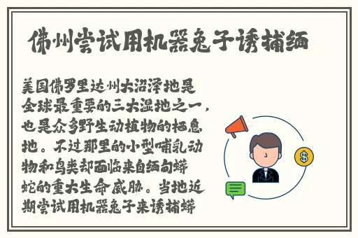 生孩子拔萝卜又叫又疼