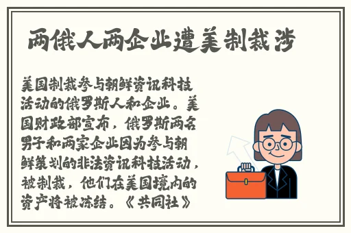 桃源电影解析