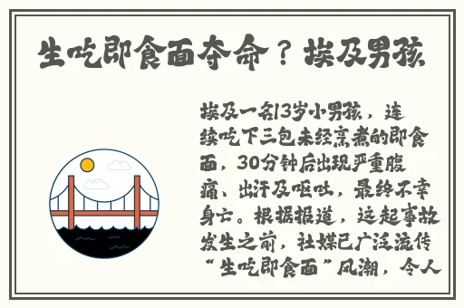 日区3区4区产品乱码
